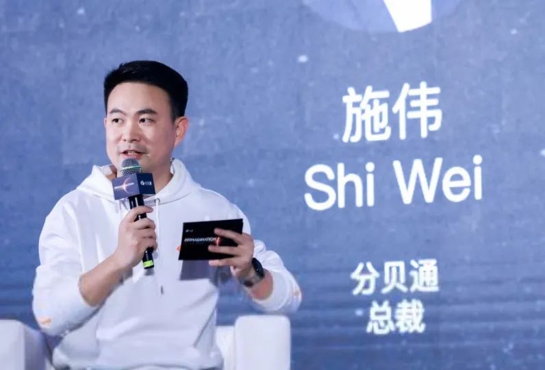 企业费控，驶向「一体化」