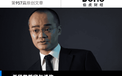 美团企业版：从to C到to B，王兴的又一赌注