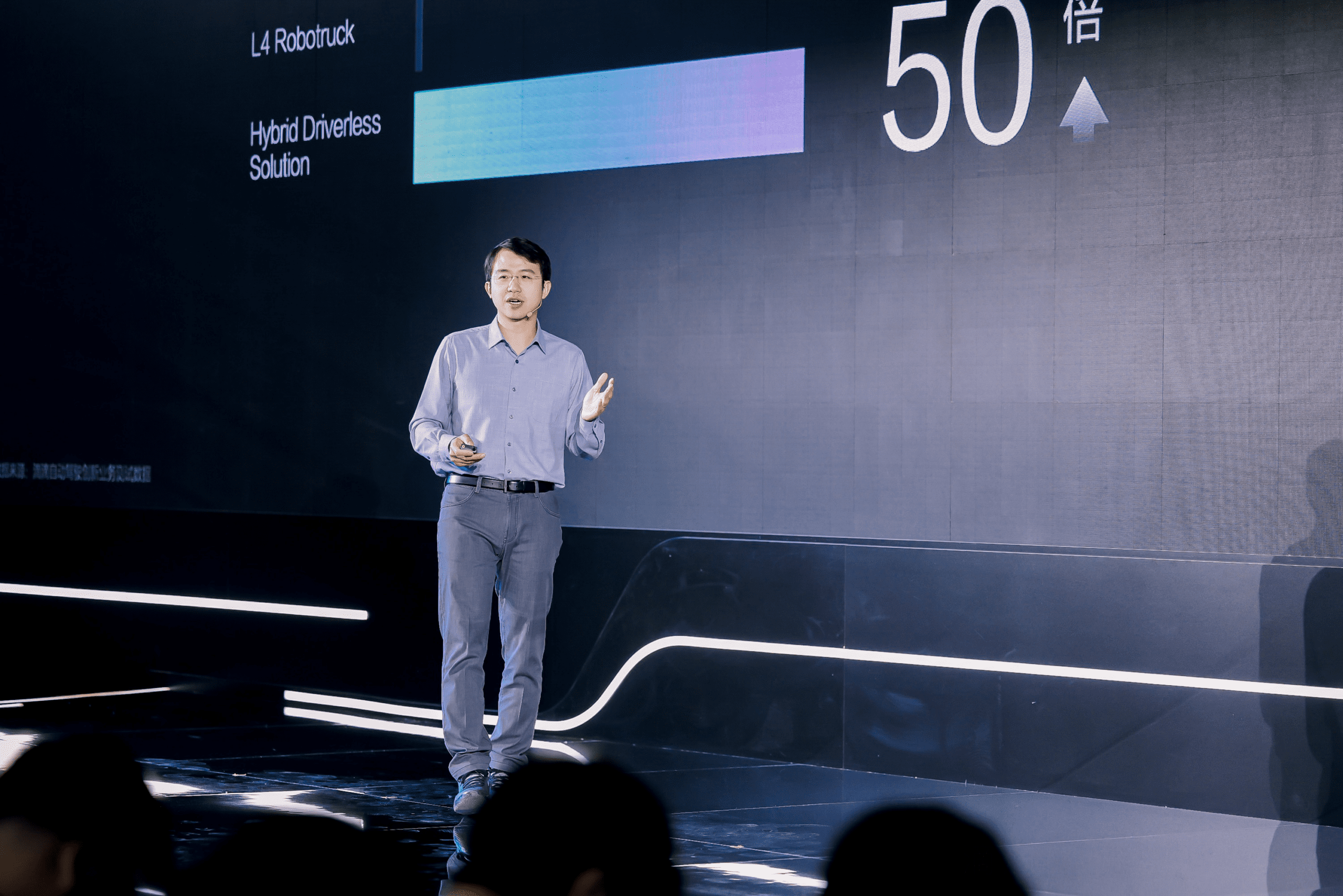 滴滴自动驾驶举办开放日，2025年量产无人车接入滴滴网络