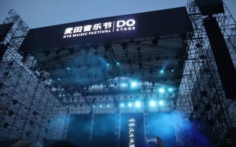 淄博锁定五一顶流，凭啥？