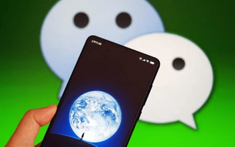 微信收紧公号商业合作，并非为了收“过路费”