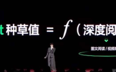 品牌种草流行KOP了