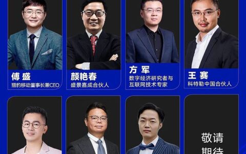 看懂AI，找到增长新势能 | 笔记侠AI峰会等你来