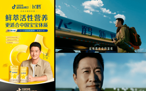 人货场全域协同，爆品公式拿走不谢