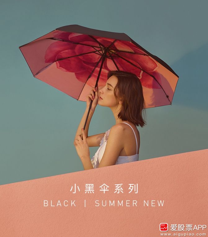 哪哪都不行的蕉下，能上市才怪？