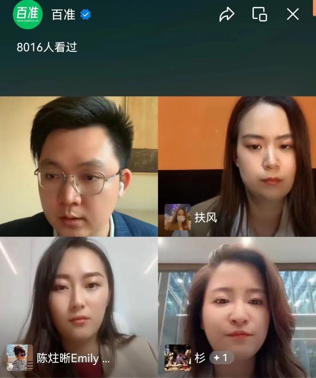 抓住复苏窗口期，激活“文旅+视频号”商业玩法