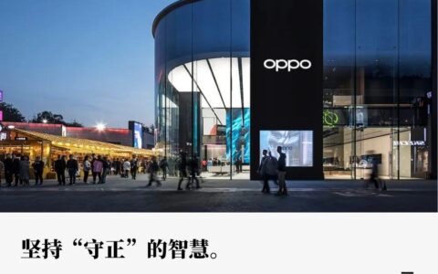 市场寒气逐步散去，OPPO突出重围，重回市场第一