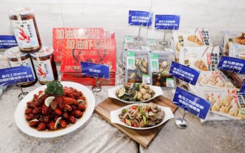 盒马牵头成立预制菜联盟 实现“产-学-研-销”一体化