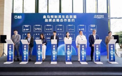 盒马，重新定义“科技与狠活”