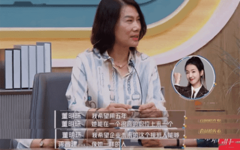 董明珠的接班人是“薛定谔”