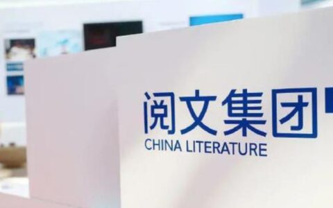 阅文换帅，新CEO侯晓楠如何解决三大难题？