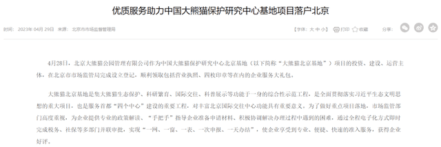 非正常死亡飙升直指原罪，千亿动物园产业何日投身自我救赎？