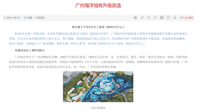 非正常死亡飙升直指原罪,千亿动物园产业何日投身自我救赎?