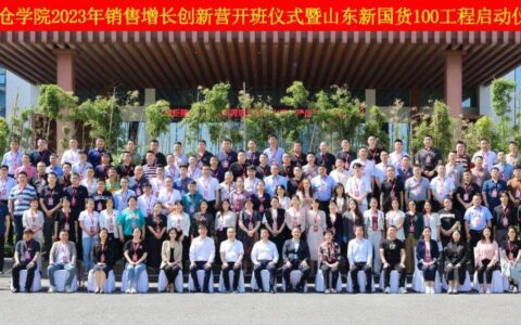 淄博烧烤火了，但淄博企业家急了！