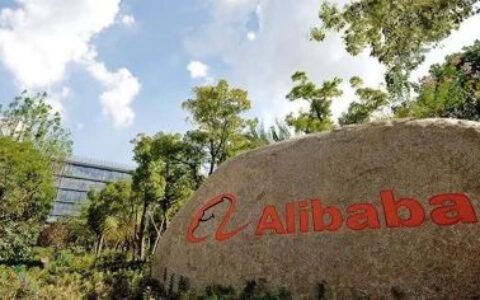 阿里的“里”:敢于自我变革的魄力与勇气