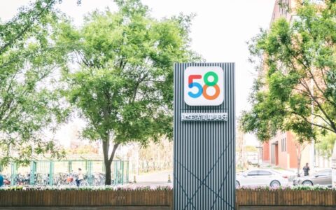 裁员中的58同城：老问题难解、护城河难建