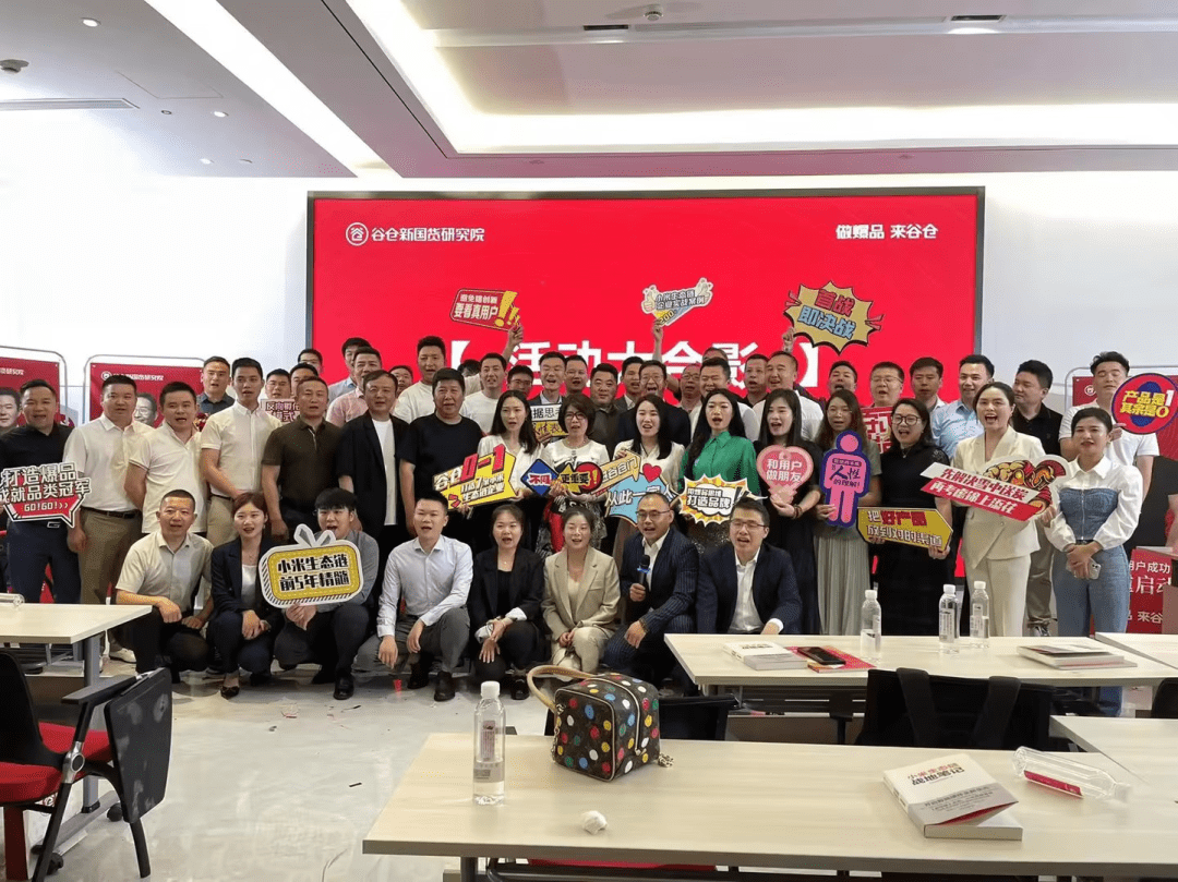 谷仓全国用户成功中心正式成立 | 赋能全国 成就爆品