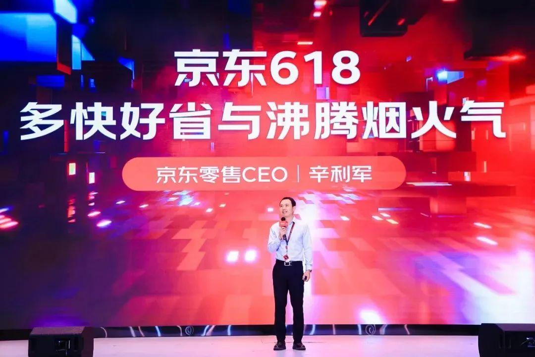 电商卷低价，京东练内功