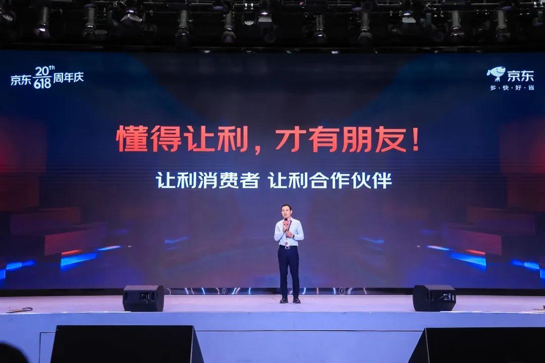 电商卷低价，京东练内功