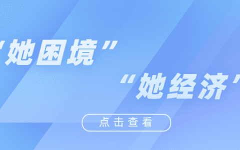 品牌需要来看看这个UP主眼里的“她困境”