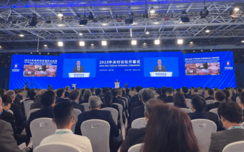 洪华博士在中关村论坛分享：未来的房子是一个大型的智能硬件