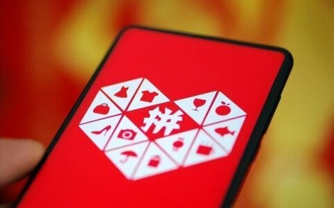 拼多多迎难而上，在竞争中保持竞争力