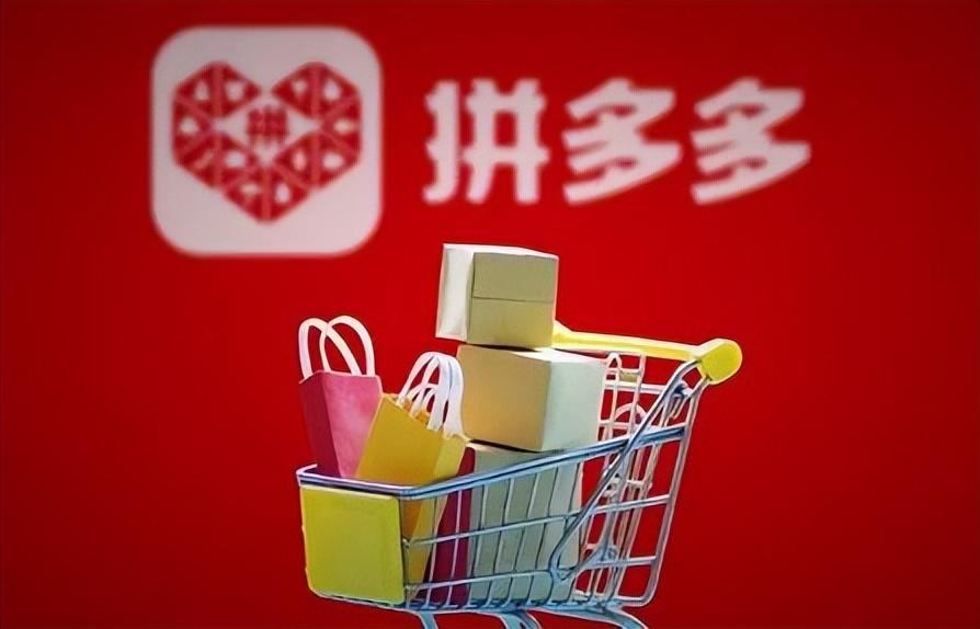 拼多多迎难而上，在竞争中保持竞争力