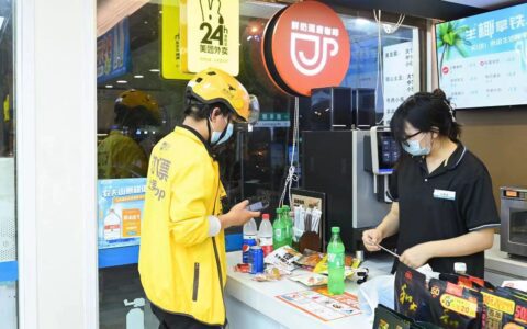 从美团财报 看本地零售崛起的势与能