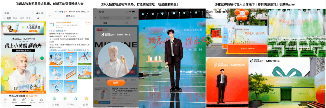 人货场全域协同，爆品公式拿走不谢