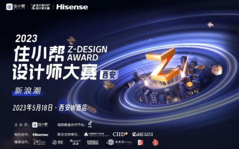 海信电视，解锁家居显示美学的正确打开方式