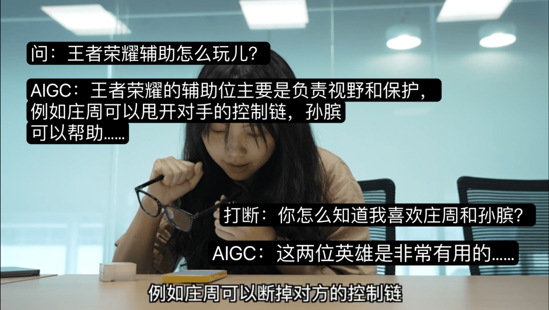 个性化大模型，将大开眼界