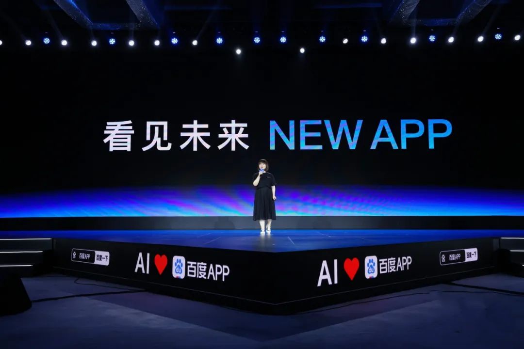 AI时代的超级APP长什么样?