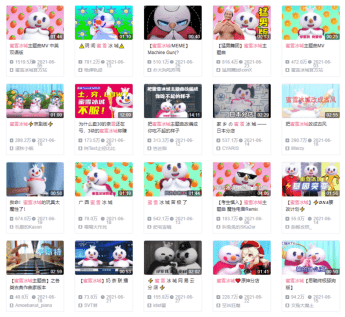 如何在B站成为一个“会社交”的品牌？