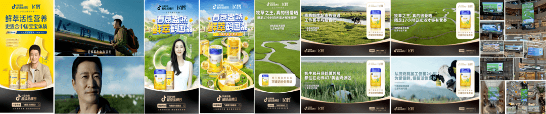 人货场全域协同，爆品公式拿走不谢