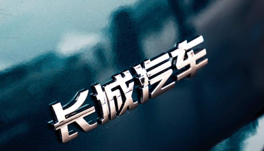 Hi4加持、枭龙上市，长城新能源能卷出未来吗？