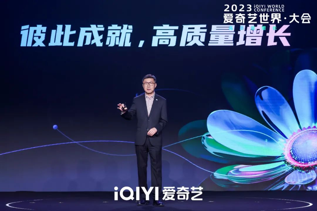 熬过寒冬后,爱奇艺如何再增长?