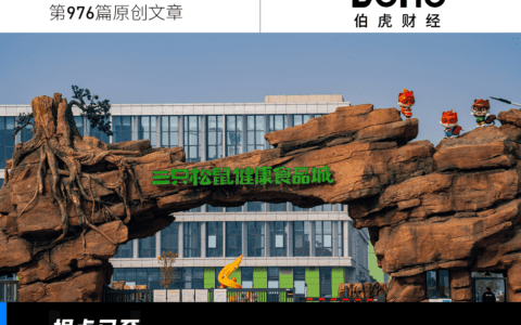 一季度业绩回暖，三只松鼠逆袭了？