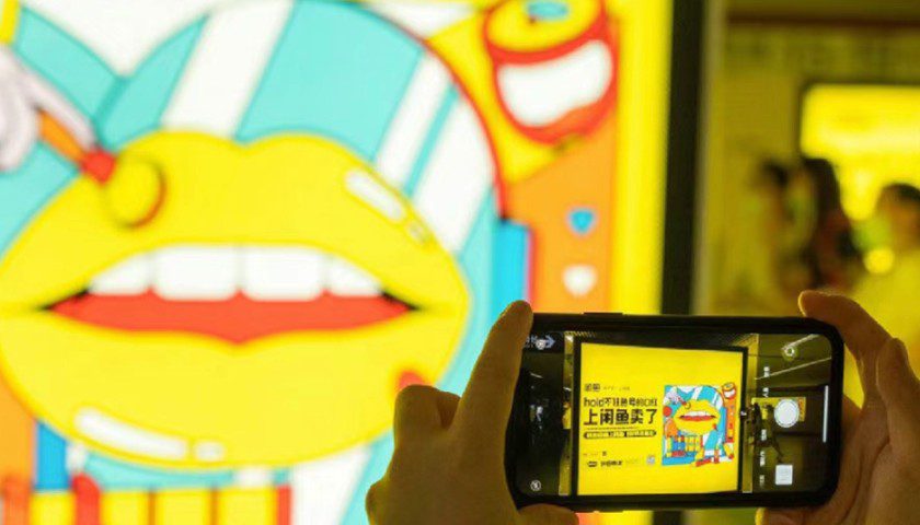 今年，闲鱼明确回答了怎么赚钱、涨用户、做内容的问题