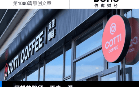 陆正耀“追打”瑞幸