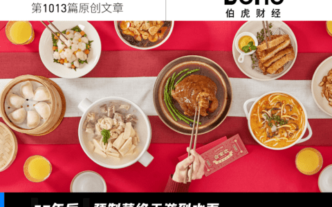 万亿级预制菜市场，谁能突围？