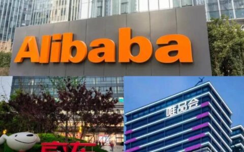 复杂的618消失了，阿里京东唯品会全线开启新“战火”