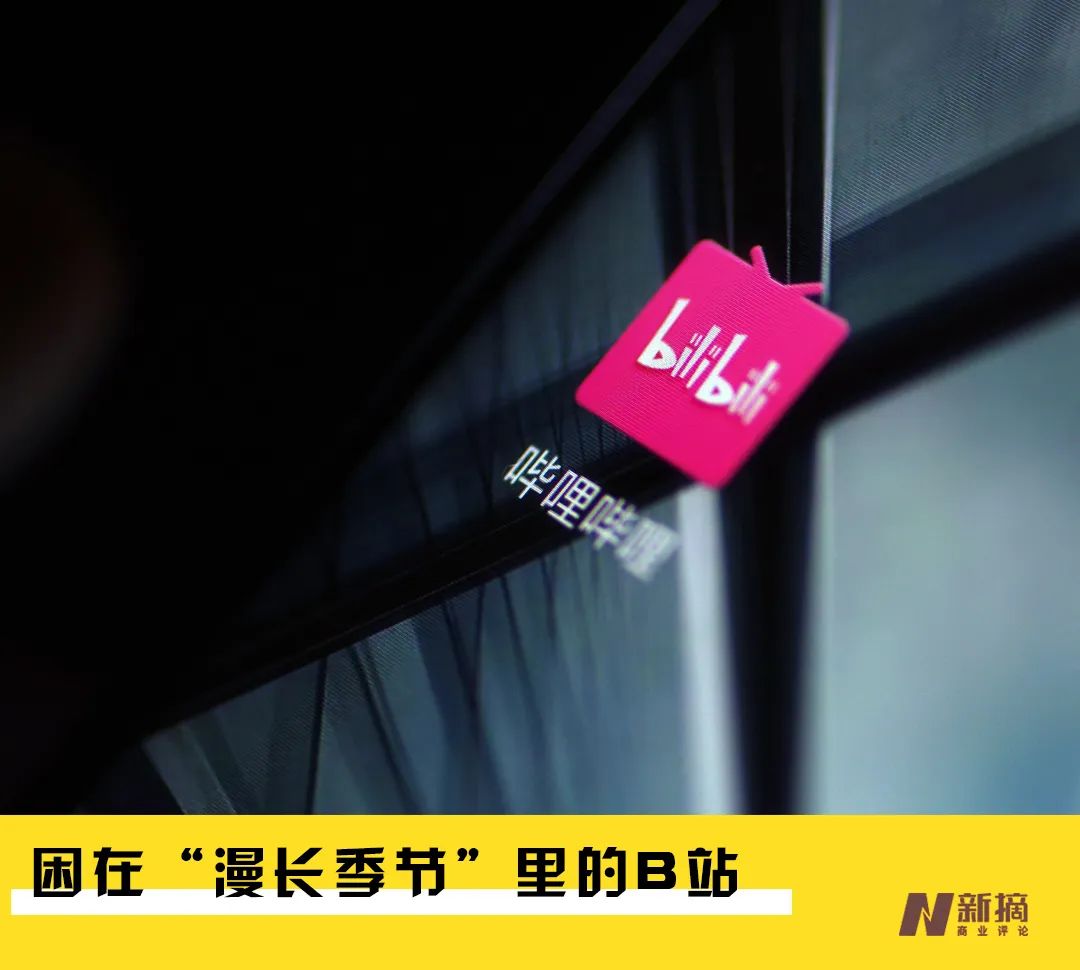 “充电专属”视频遇冷，UP主难成B站新故事