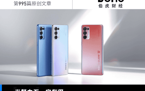 从OPPO哲库一夜解散，看国产手机高端突围艰难