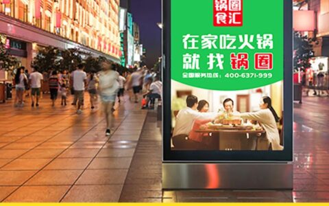 万家门店带来超70亿营收，2023年的锅圈还焦虑吗？