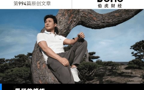 海澜之家，不甘心只做“男人的衣柜”