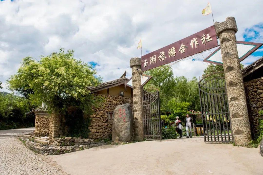 文旅赋能乡村振兴的“丽江样本”