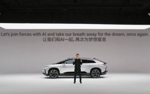 靠没有优势的FF 91 2.0，贾跃亭圆不了造车梦