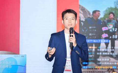 途牛旅游网副总裁朱展召：短视频+直播重构新消费时代文旅产业人货场