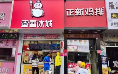 小吃界的“蜜雪冰城”，开2.5万家门店，年营收70亿元