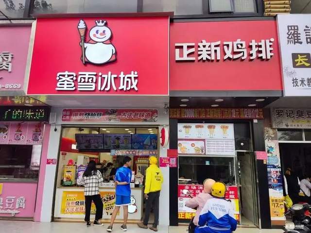 小吃界的“蜜雪冰城”，开2.5万家门店，年营收70亿元